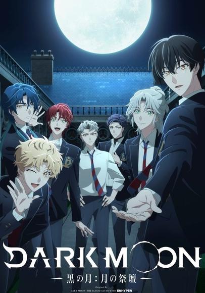 شاهد انمي Dark Moon: Tsuki no Saidan الحلقة 8 مترجمة