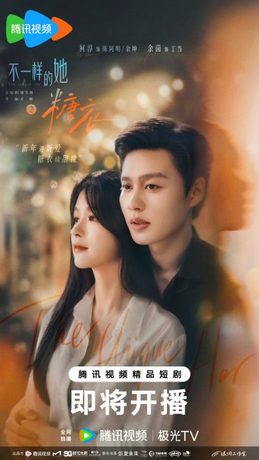 شاهد مسلسل السكر والاكاذيب Sugar and Lies الحلقة 13 مترجمة