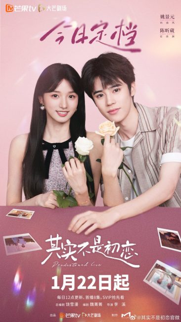 شاهد مسلسل الحب المقدر Predestined Love الحلقة 7 مترجمة