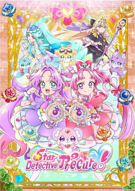 شاهد انمي Meitantei Precure الحلقة 5 مترجمة