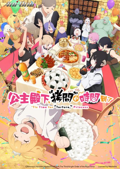 شاهد انمي Himesama “Goumon” no Jikan desu الموسم الثاني الحلقة 8 مترجمة