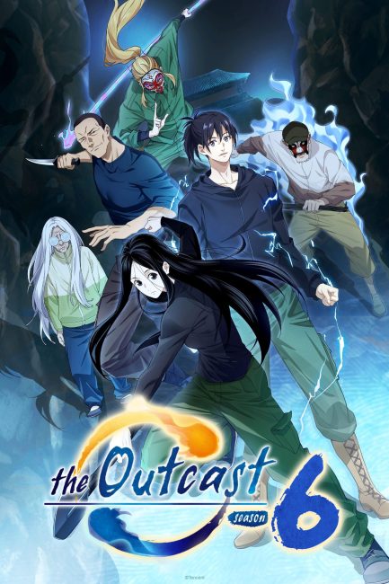 شاهد انمي Hitori No Shita The Outcast الموسم السادس الحلقة 9 مترجمة