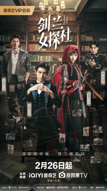 شاهد مسلسل نساء رائعات Excellent Women الحلقة 2 مترجمة